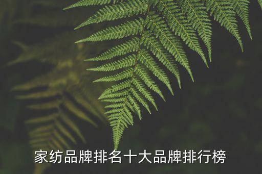 紡織吧加盟