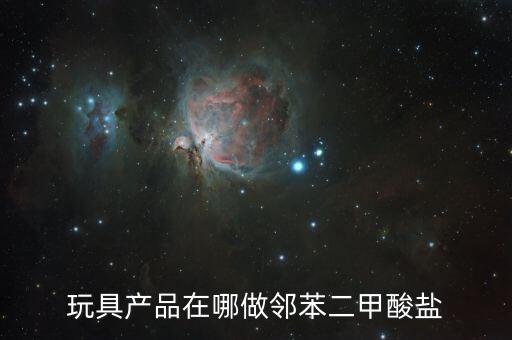 cpsc 紡織品