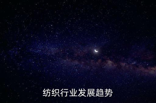 印度紡織業(yè)基本特點(diǎn),印度自然環(huán)境的基本特點(diǎn)