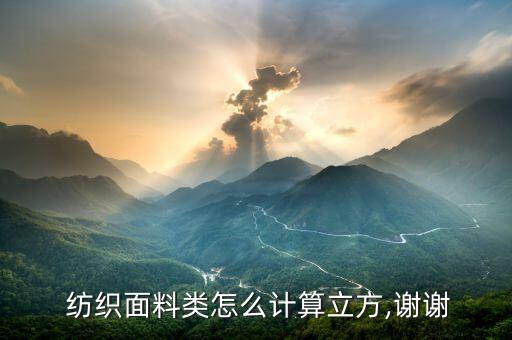紡織頭數(shù)的算法,紡織牽經(jīng)算法