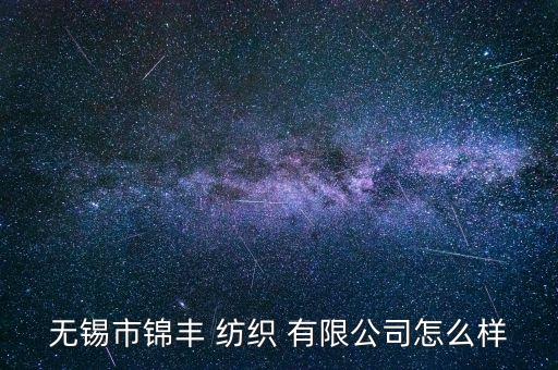 紡織配件有限公司,定州市華龍紡織配件有限公司