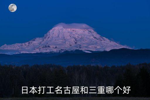 日本紡織業(yè)中心,日本的紡織業(yè)發(fā)達嗎