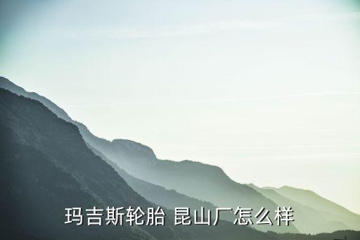 昆山陸家三川紡織涂有限公司