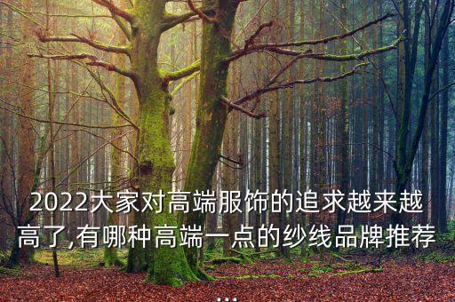 河南省新野鵬升紡織有限公司,新野華星紡織有限公司