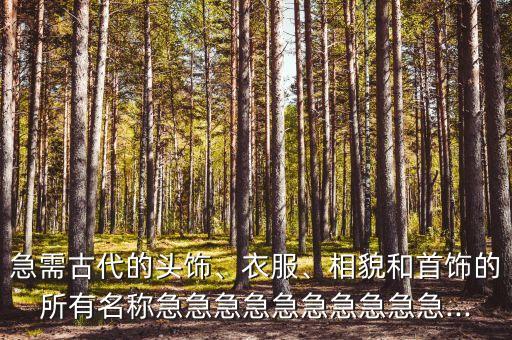 蘇州市百天鹿服飾有限公司,常熟百天鹿服飾有限公司招聘