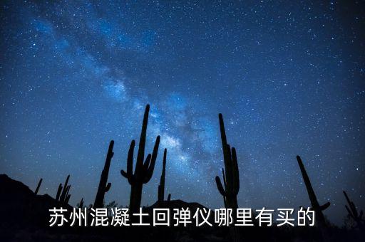 常熟市嘉達(dá)織造有限公司