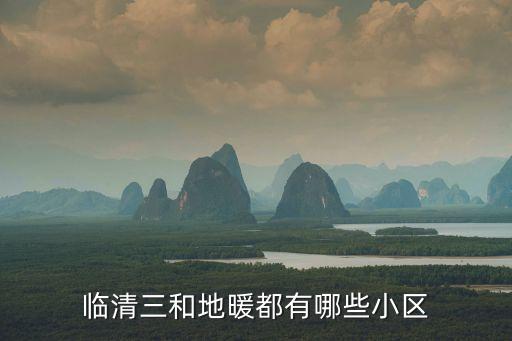 蘇州三和紡織,三和紡織有限公司地址