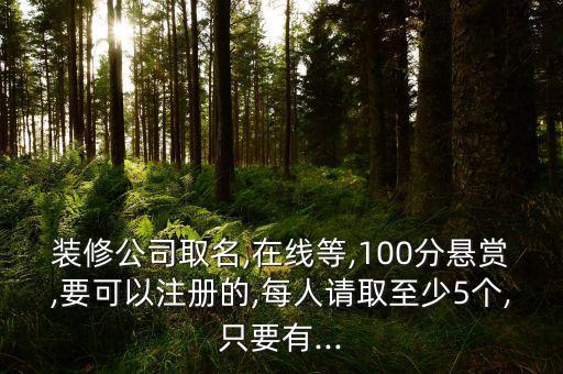 福州鴻利欣針織品有限公司,福州融衡鴻利房地產(chǎn)開發(fā)有限公司