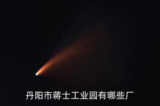 丹盛紡織