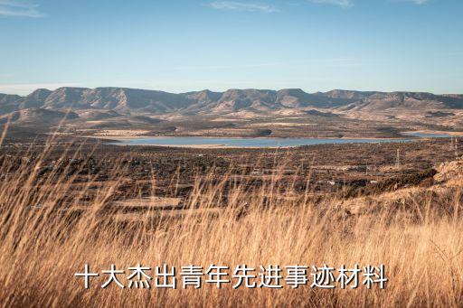 武漢紡織大學(xué)國(guó)家勵(lì)志獎(jiǎng)學(xué)金