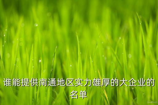 江蘇金鳳化纖集團(tuán)股份有限公司,江蘇恒力化纖股份有限公司怎么樣