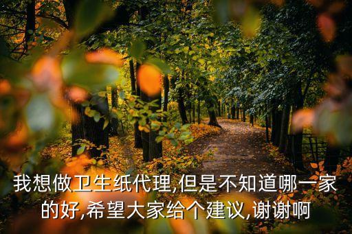 張家港市維達(dá)紡織機(jī)械有限公司