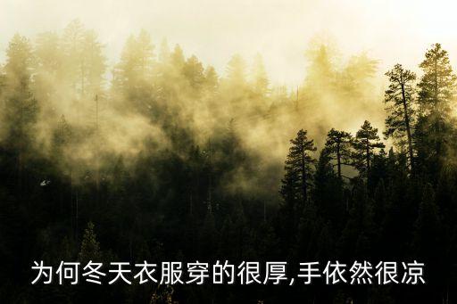東莞市裕歌服飾有限公司