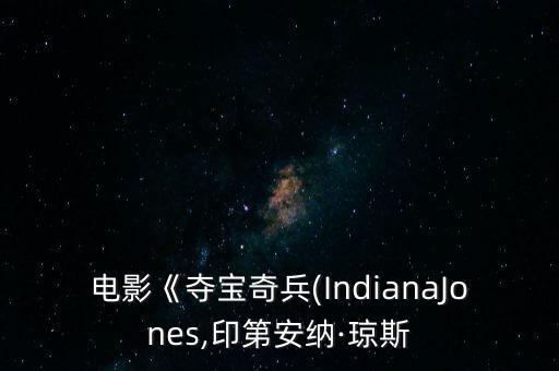 indiana是什么紡織面料,紡織面料里的CAB是什么意思