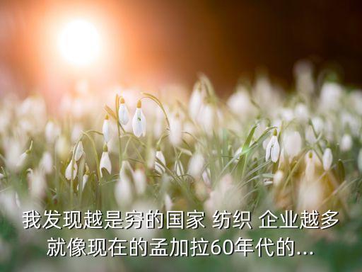 意大利紡織機(jī)械企業(yè),常州做紡織機(jī)械的企業(yè)