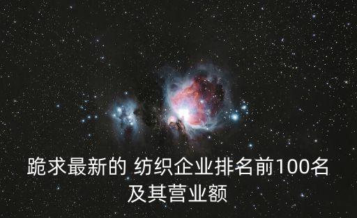 蘇州海金龍紡織機械有限公司,巴馬格紡織機械(蘇州)有限公司