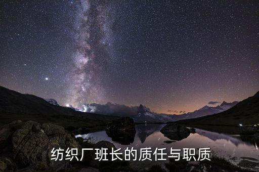 紡織安全生產(chǎn)責(zé)任制度,安全生產(chǎn)責(zé)任制度2022修正版