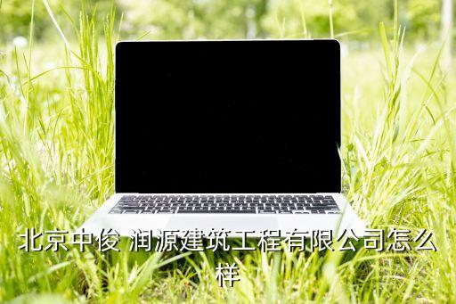 潤源紡織,錦源紡織董事長
