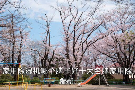 杭州精亞機(jī)械有限公司,杭州亞景景觀設(shè)計有限公司