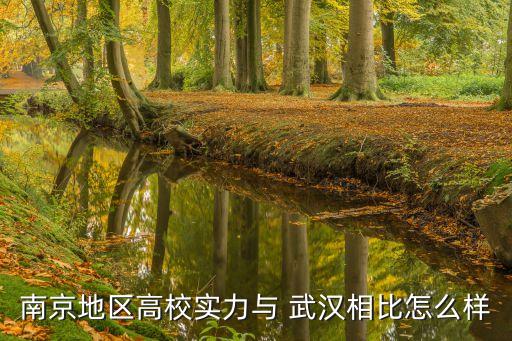 武漢紡織大學(xué)2017江蘇,2017武漢紡織大學(xué)專升本英語(yǔ)真題