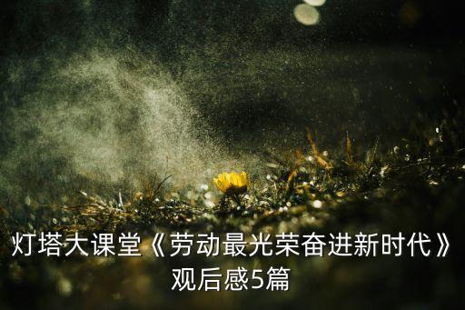 上海評全國紡織工業(yè)勞模,上海紡織工業(yè)?？茖W(xué)校地址