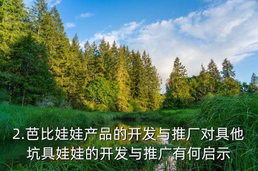 錦綸單絲面料,錦綸復合絲是什么面料做的