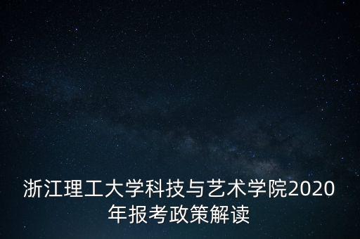 浙江省全程紡織