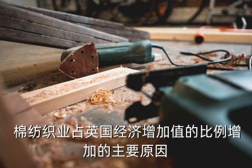 棉紡織業(yè),中國(guó)古代棉紡織業(yè)