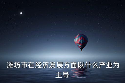 濰坊 紡織廠,濰坊紡織廠工資6000到8000