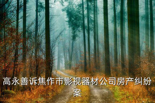 長樂市紡織工業(yè)局,海南省紡織工業(yè)局