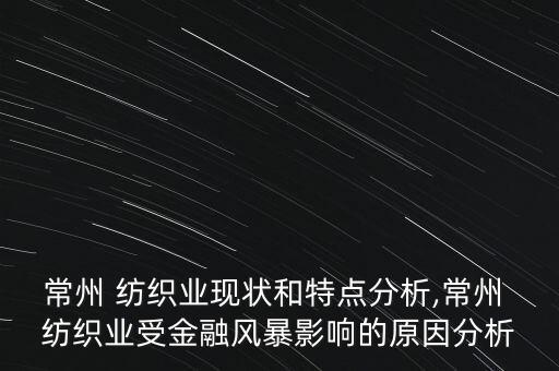 2015紡織行情,股市2015超級行情