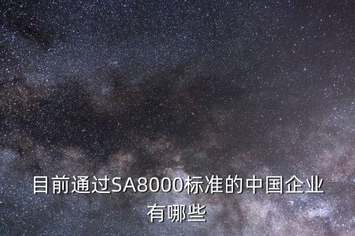 山東億溪紡織有限公司,江蘇億賽特紡織有限公司