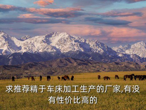 蒙陰盛和紡織合作加工廠