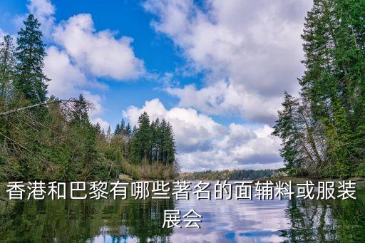 面料展銷平臺,農(nóng)產(chǎn)品展銷平臺