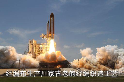 海寧市力卡紡織有限公司