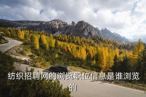 怎么加入紡織協(xié)會(huì),書法協(xié)會(huì)怎么加入