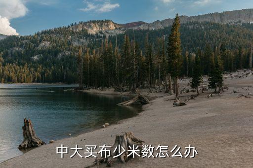 10萬米庫存面料