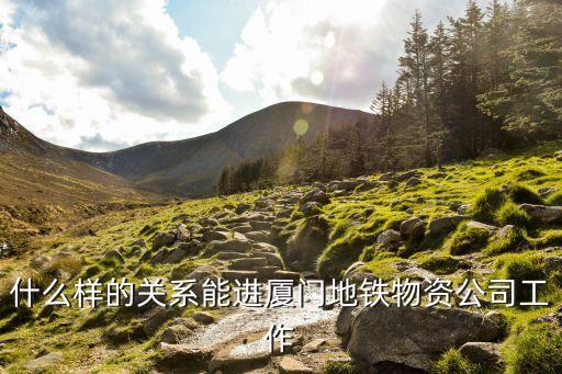 廈門市力隆氨綸有限公司招聘,隆和氨綸紗有限公司