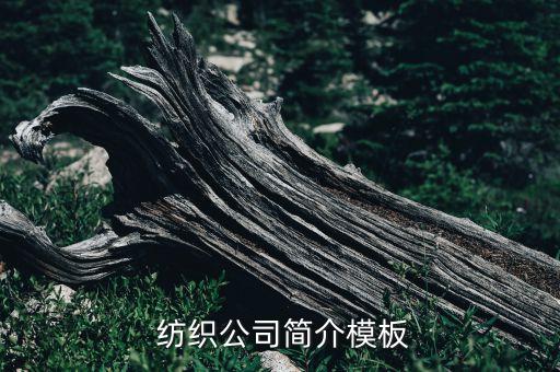 常州名力紡織,常州紡織服裝職業(yè)技術(shù)學(xué)院