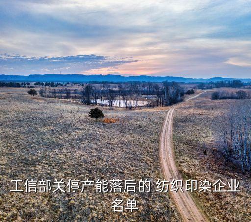 青島新維紡織開發(fā)有限公司