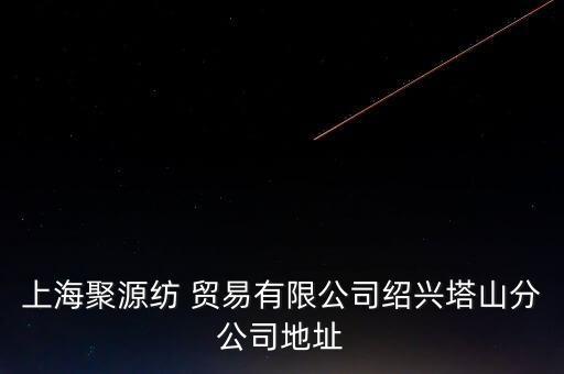 進(jìn)口面料貿(mào)易商,進(jìn)口棉是什么面料