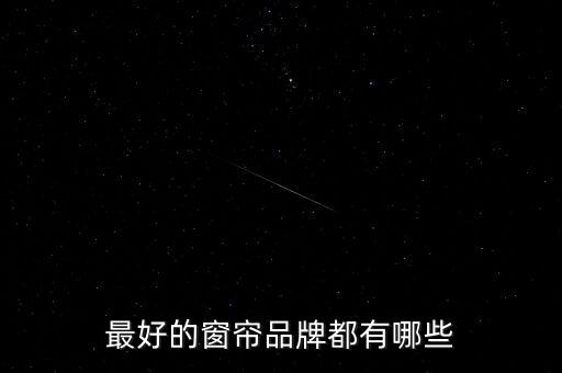 紹興源迅紡織有限公司,紹興山海紡織有限公司