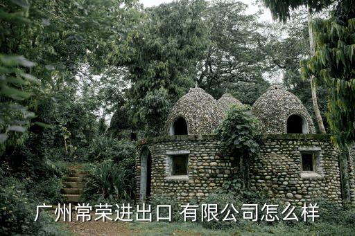 廣州市數(shù)據(jù)酷紡織品有限公司