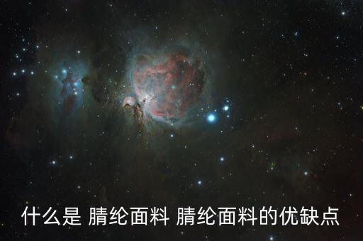 腈綸紗123紡織網(wǎng)