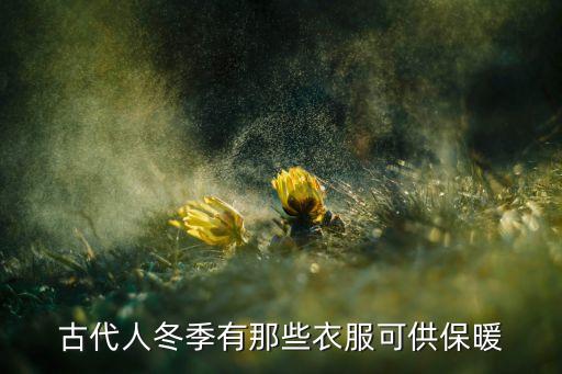 山東三陽紡織棉花采購負責人