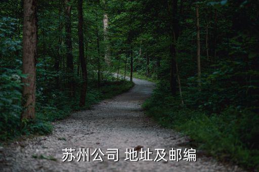 宜賓恒豐麗雅紡織地址