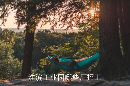 東臺市紡織機械配件廠,金壇振興紡織機械配件廠