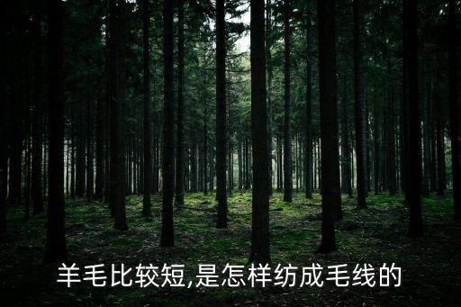 如何紡織