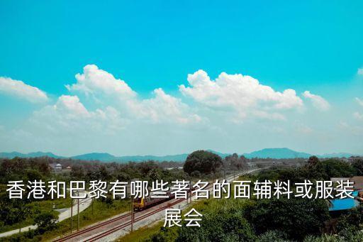 伊朗 紡織展會,伊朗汽配展會2023