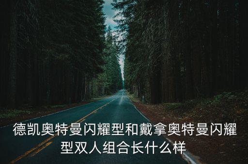 河北德凱紡織招聘,河北常山紡織招聘最新信息